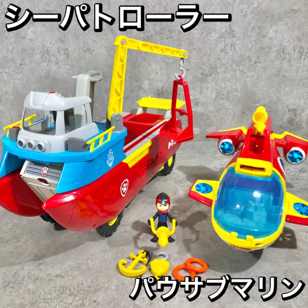 2026年最新】パウ・パトロール シーパトローラーの人気アイテム - メルカリ