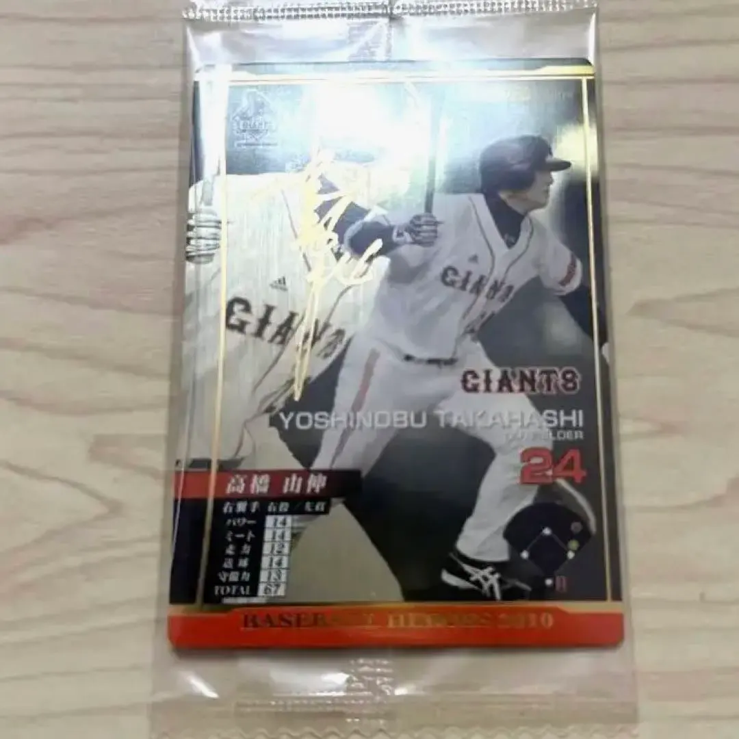 2026年最新】bbh 未開封の人気アイテム - メルカリ