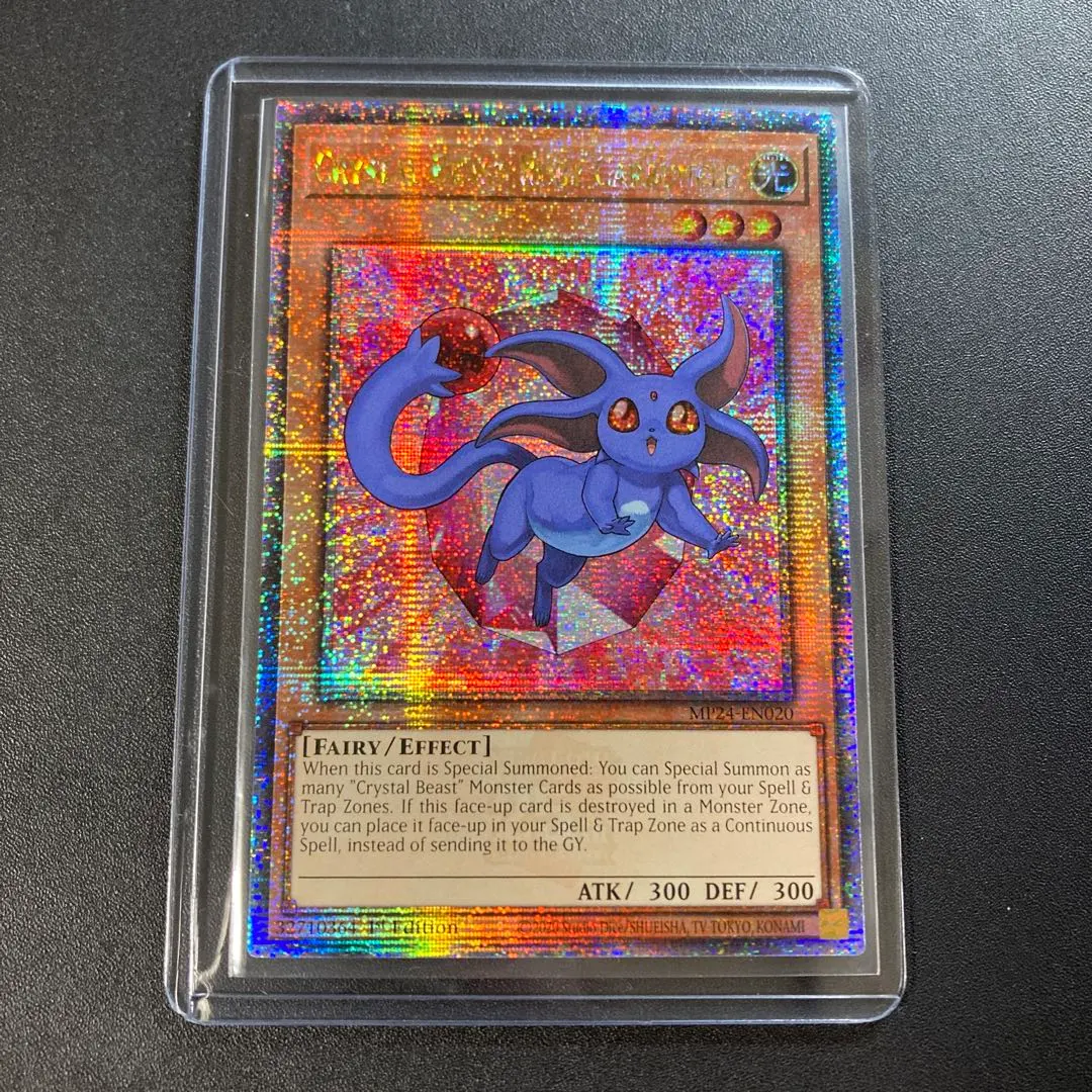 2026年最新】宝玉獣 英語の人気アイテム - メルカリ