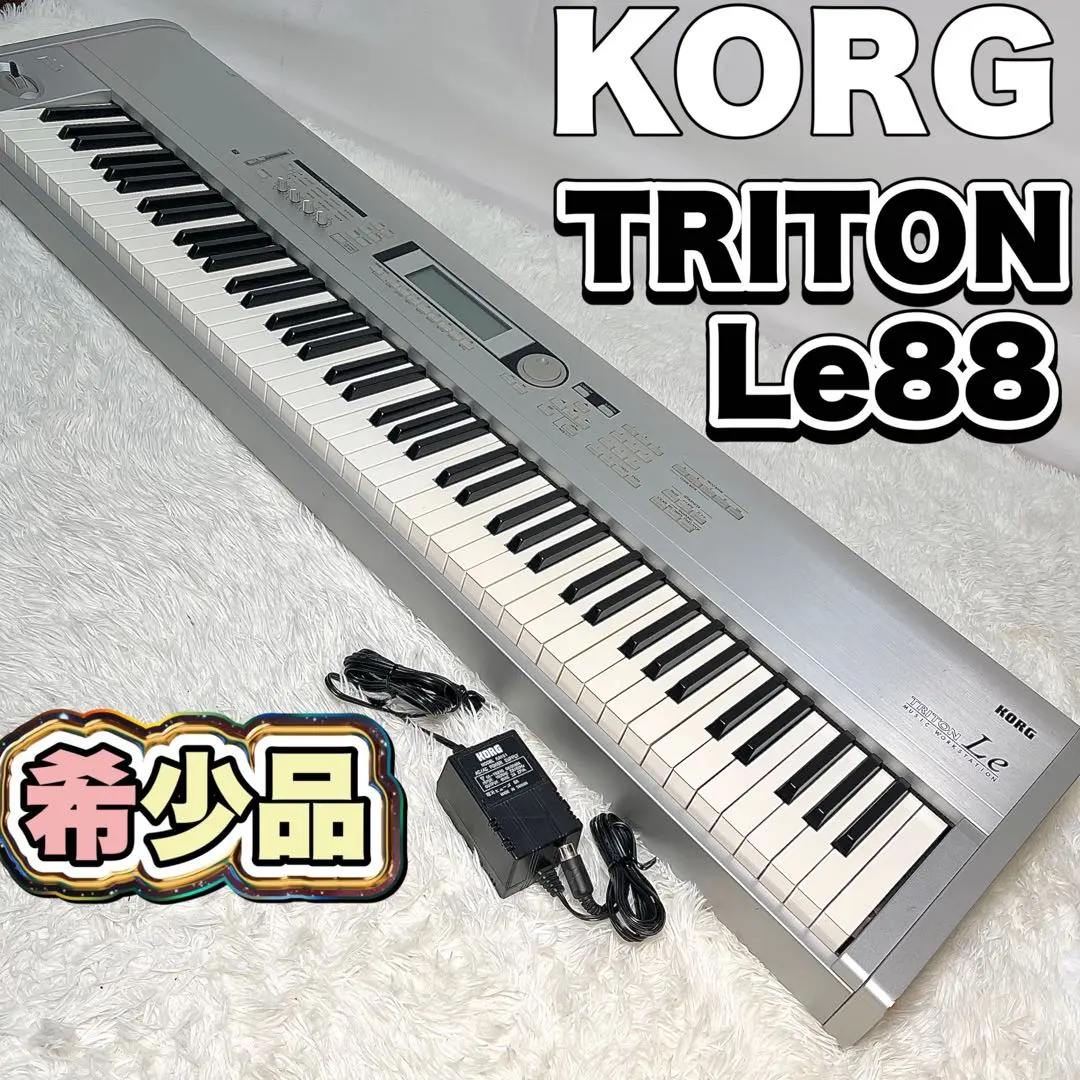 2026年最新】korg triton 88の人気アイテム - メルカリ