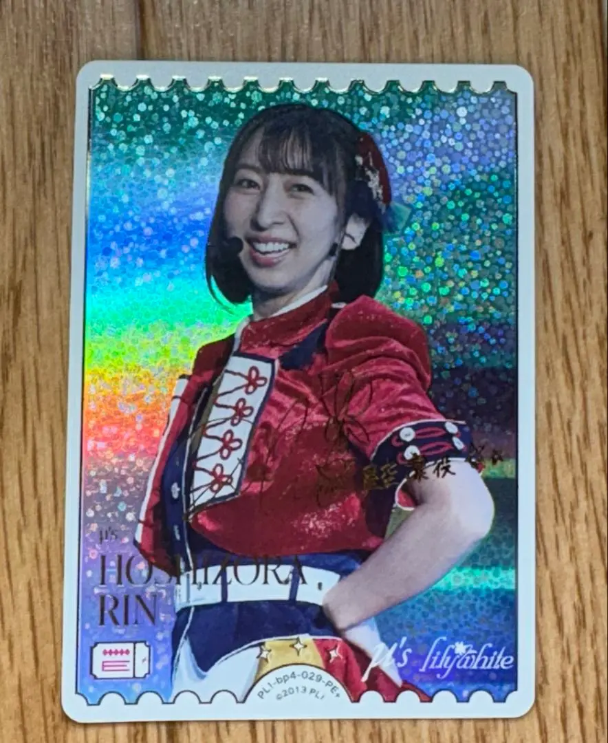 2026年最新】内田彩 サインの人気アイテム - メルカリ