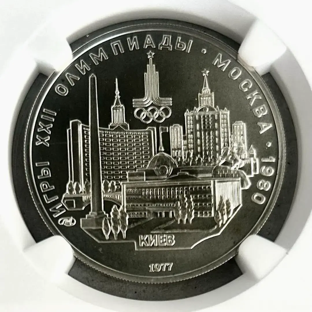 2026年最新】モスクワ オリンピック 銀の人気アイテム - メルカリ