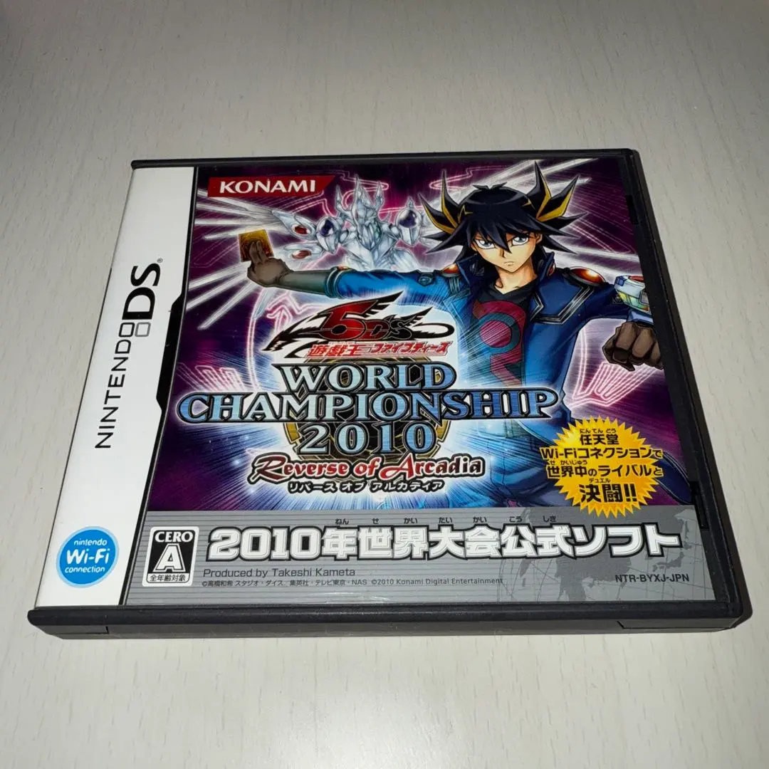 2026年最新】遊戯王 2010 DSの人気アイテム - メルカリ