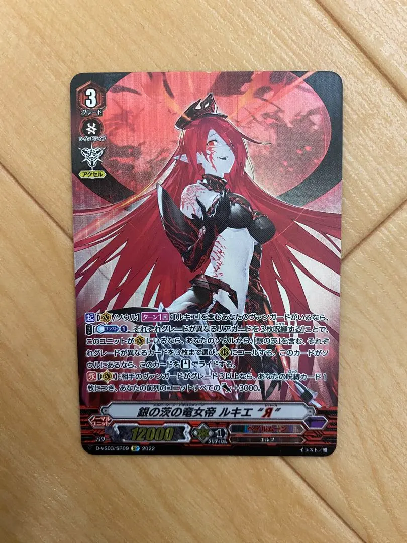 2026年最新】ヴィーナス ルキエの人気アイテム - メルカリ