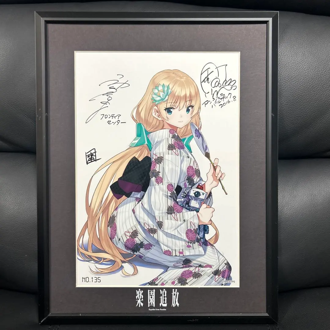 2026年最新】楽園追放 原画の人気アイテム - メルカリ