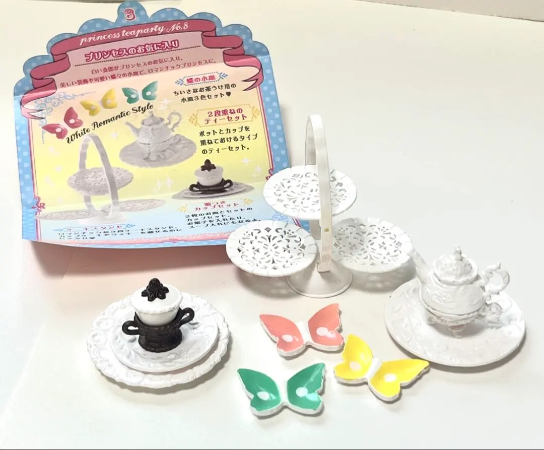 2026年最新】リーメント プリンセス ティーパーティーの人気アイテム