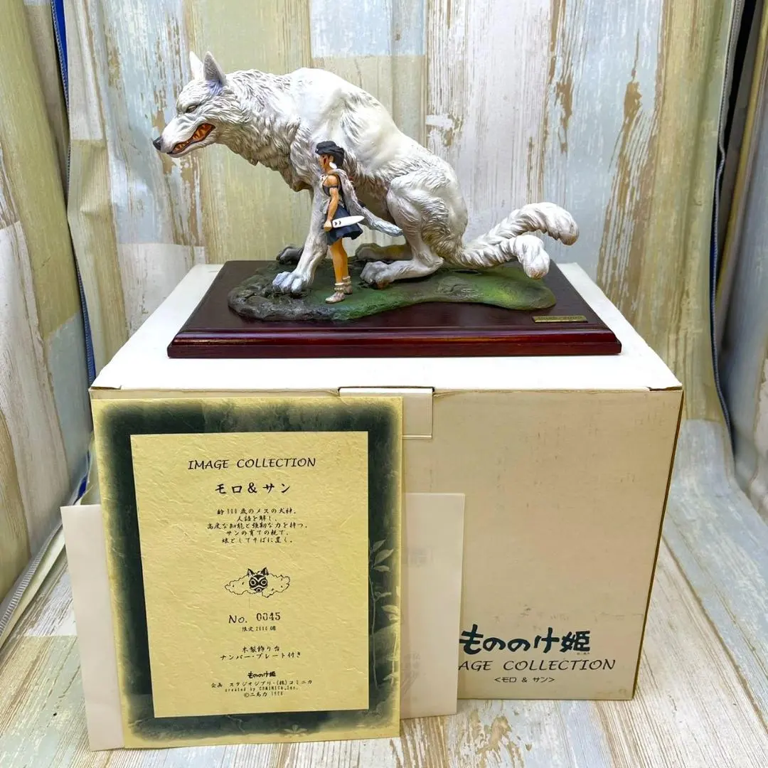 2026年最新】コミニカ もののけ姫の人気アイテム - メルカリ