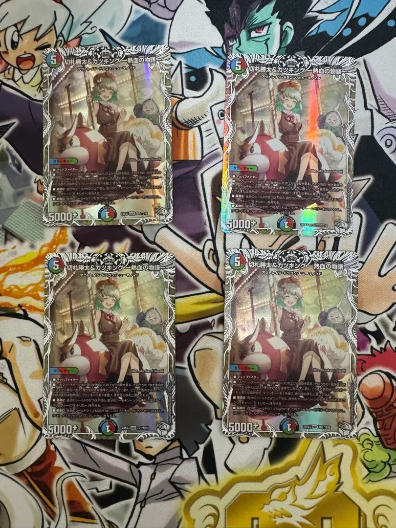 2026年最新】カツキング キャラトレの人気アイテム - メルカリ