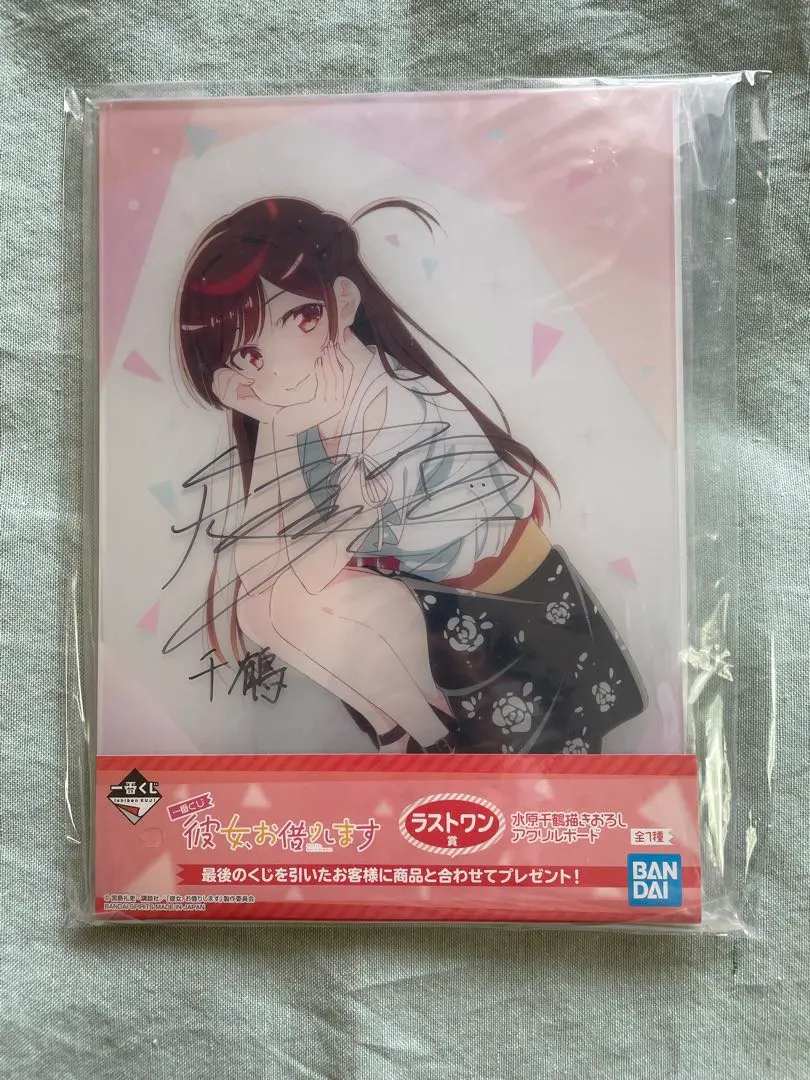 2026年最新】雨宮天 直筆サインの人気アイテム - メルカリ