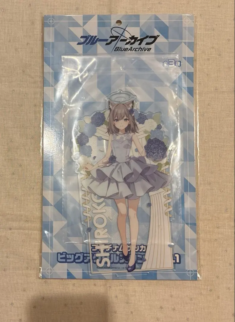 2026年最新】ブルーアーカイブ プラチナムザッカビッグアクリル