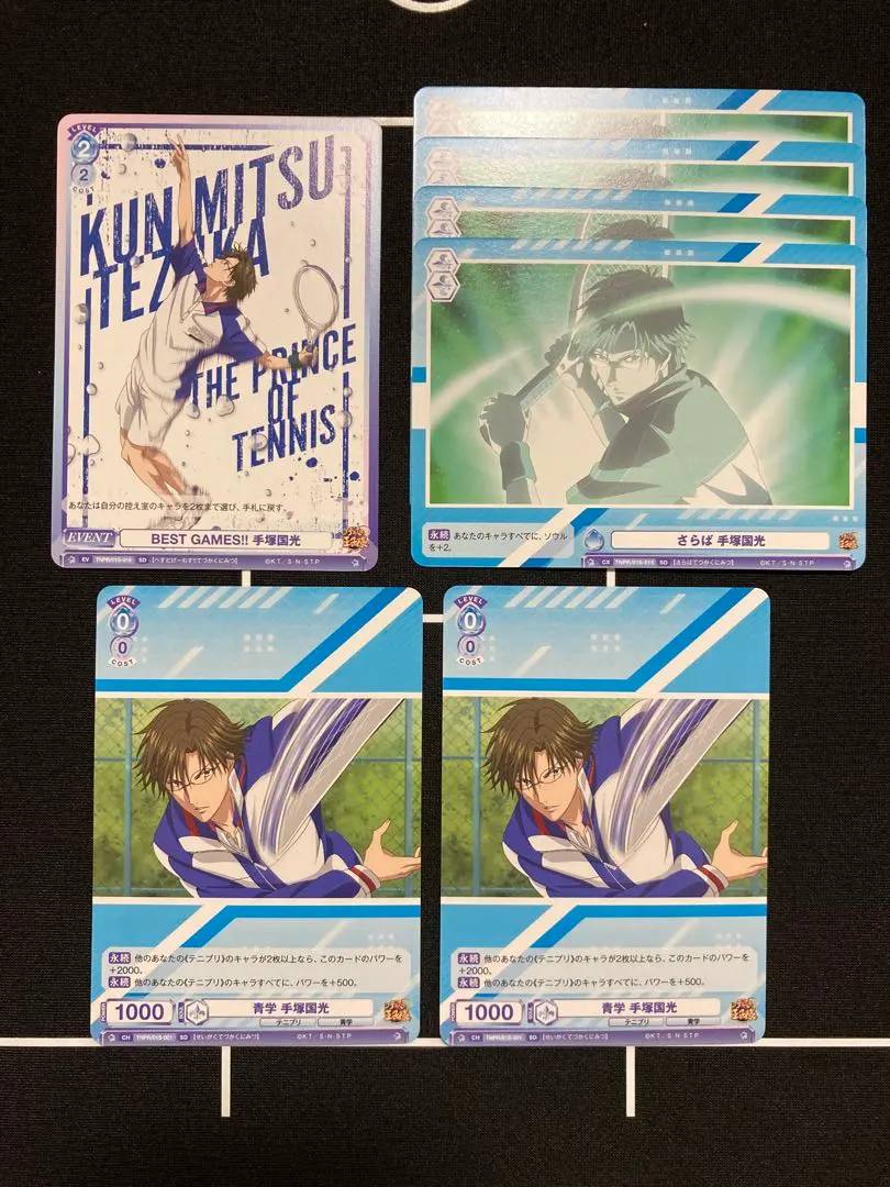 2026年最新】手塚国光 ヴァイスシュヴァルツの人気アイテム - メルカリ