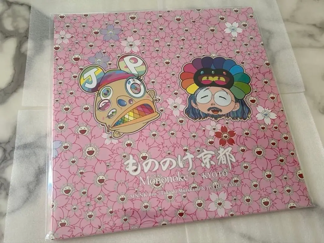 2026年最新】jp the wavy 村上隆の人気アイテム - メルカリ