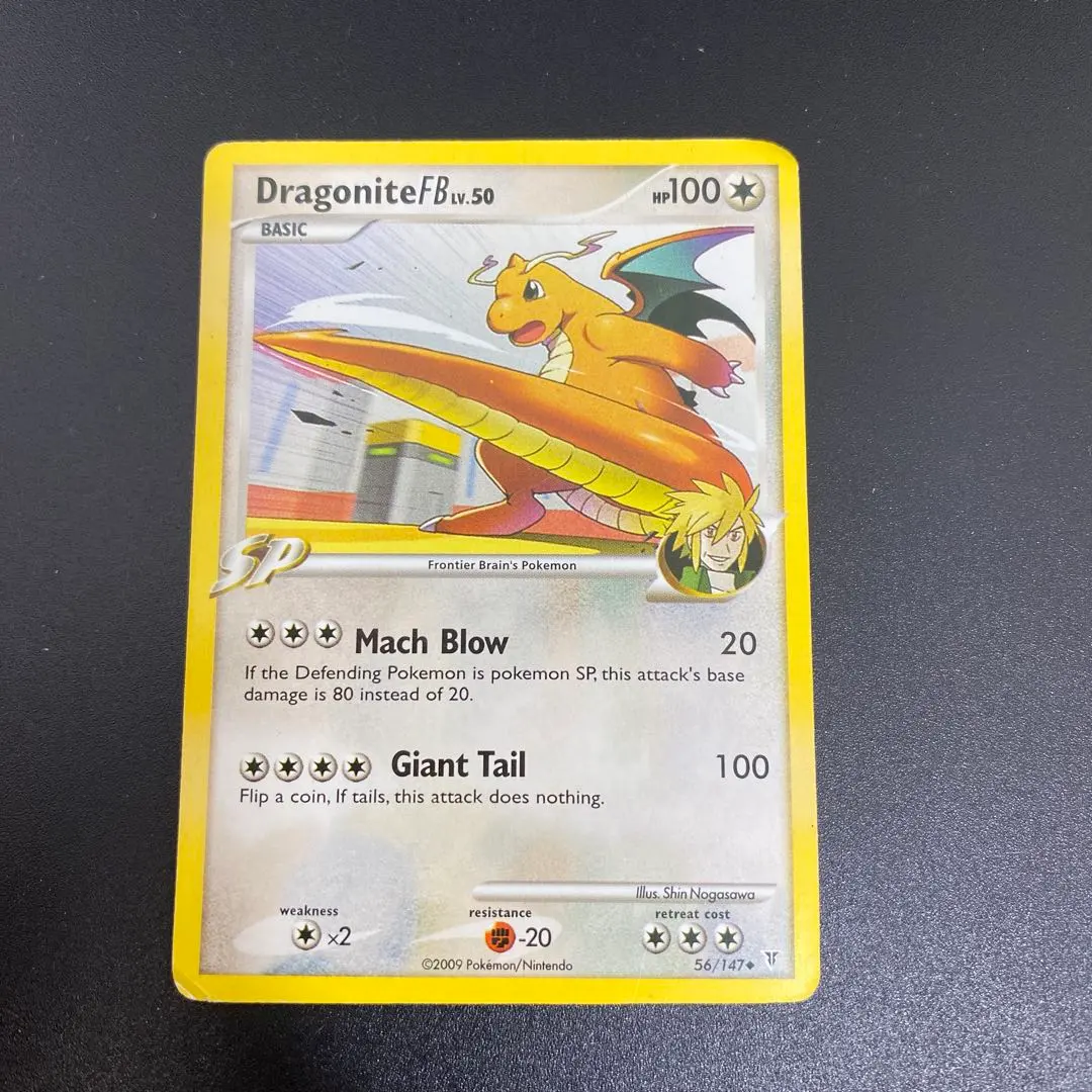 2026年最新】ポケモンカード 英語 カイリューの人気アイテム - メルカリ