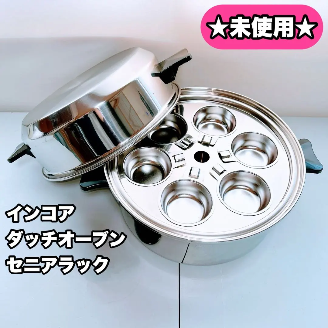 2026年最新】インコア鍋の人気アイテム - メルカリ