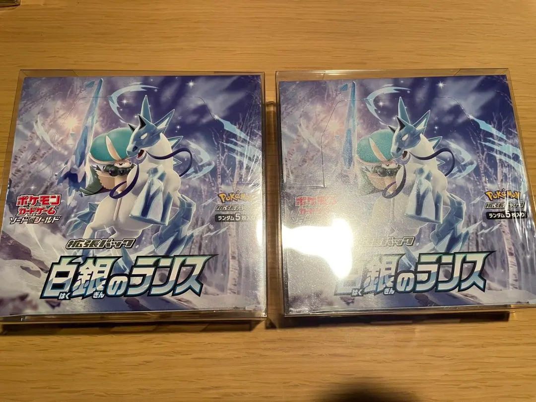 2026年最新】白銀のランス box シュリンクなしの人気アイテム - メルカリ