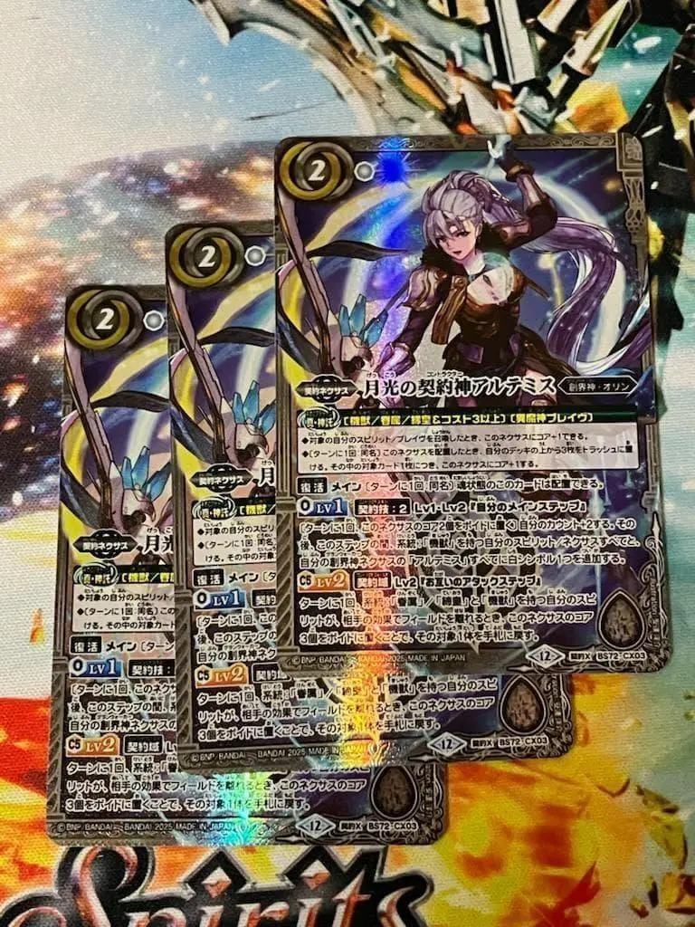 2026年最新】バトスピ スリーブ アルテミスの人気アイテム - メルカリ