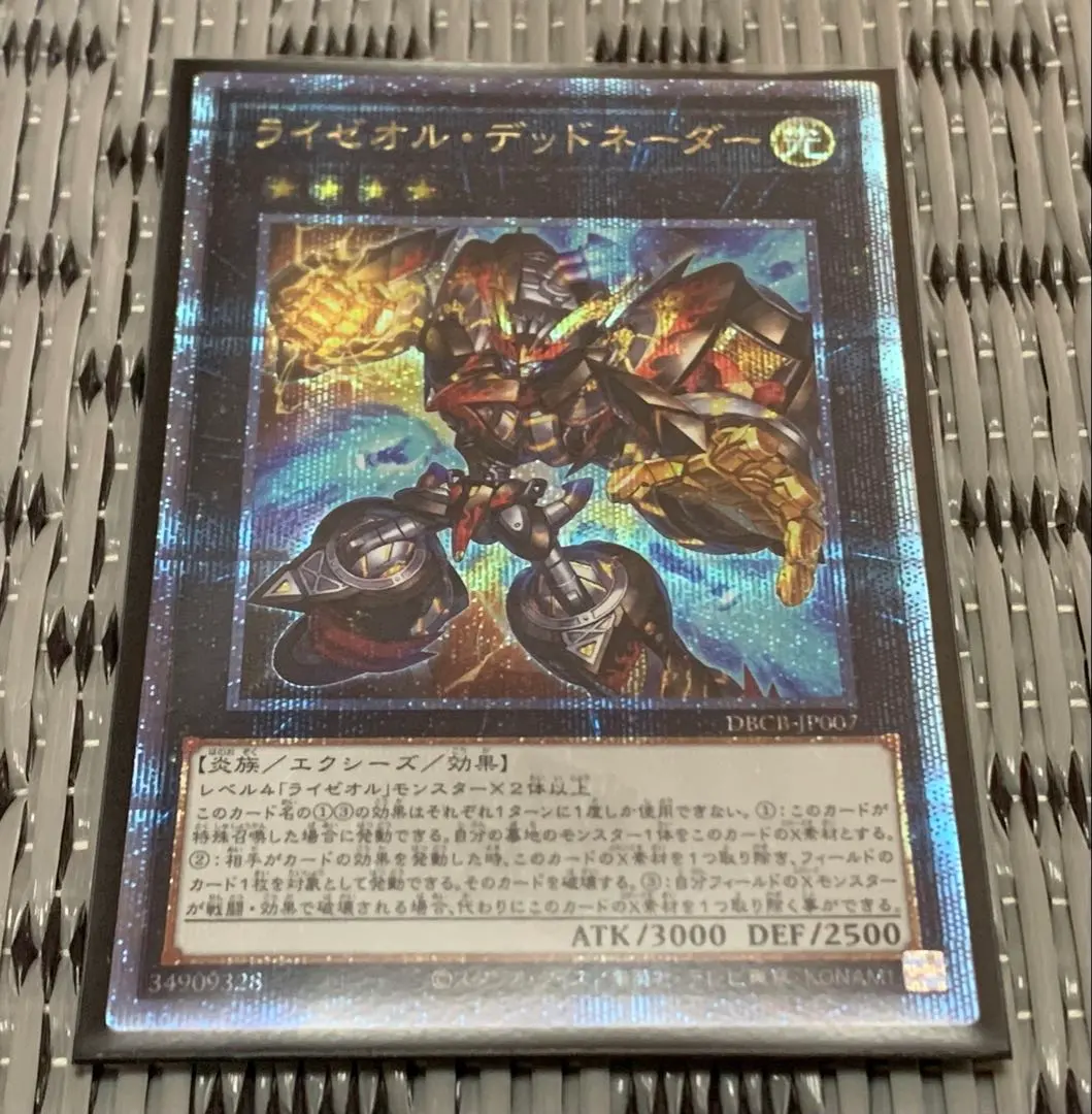 2026年最新】ライゼオルデッドネーダー 25の人気アイテム - メルカリ