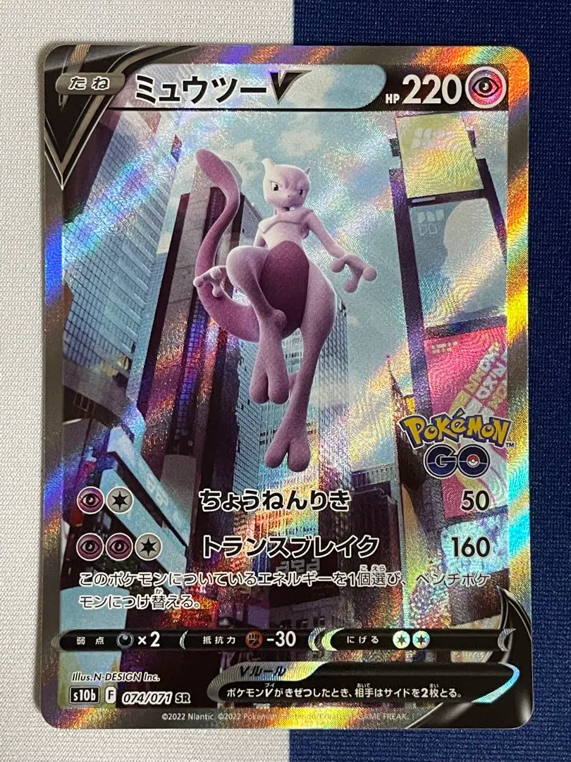 2026年最新】ミュウVMAX urの人気アイテム - メルカリ