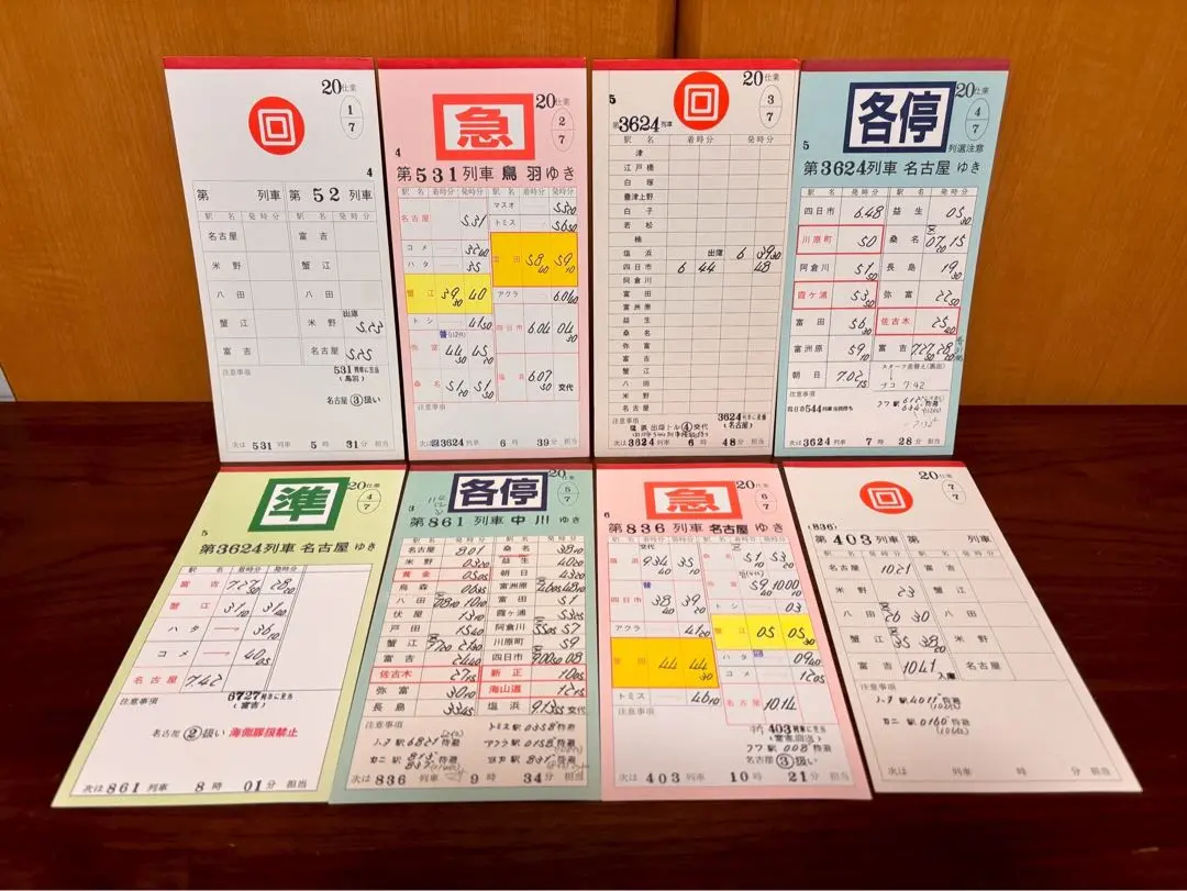 2026年最新】近鉄スタフの人気アイテム - メルカリ