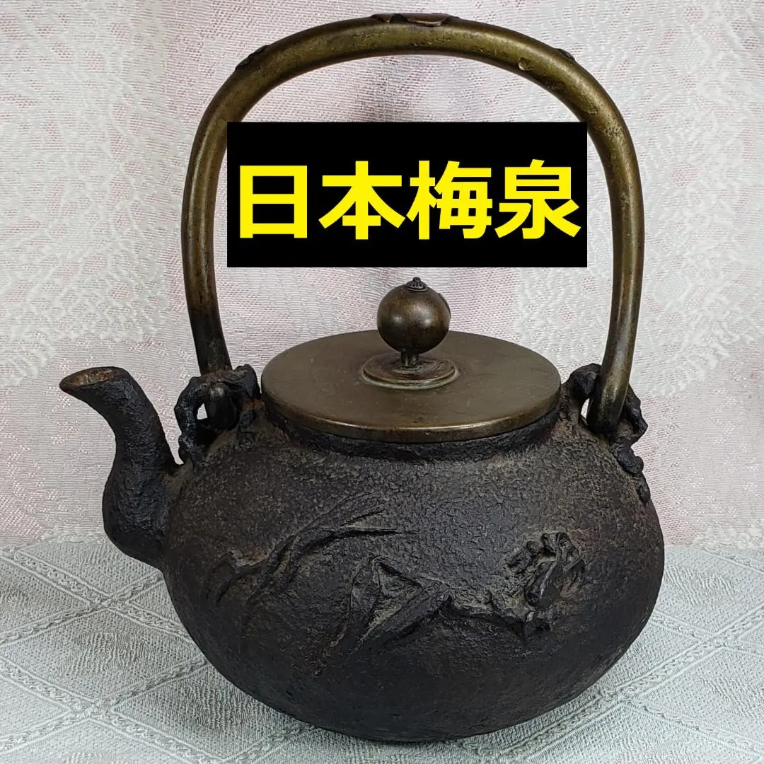 2026年最新】龍文堂安之介の人気アイテム - メルカリ