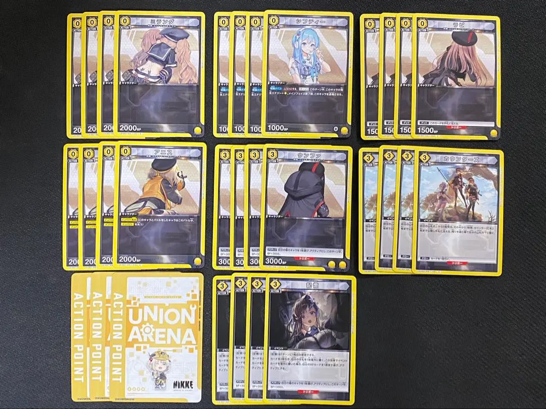 2026年最新】カウンターズ デッキの人気アイテム - メルカリ