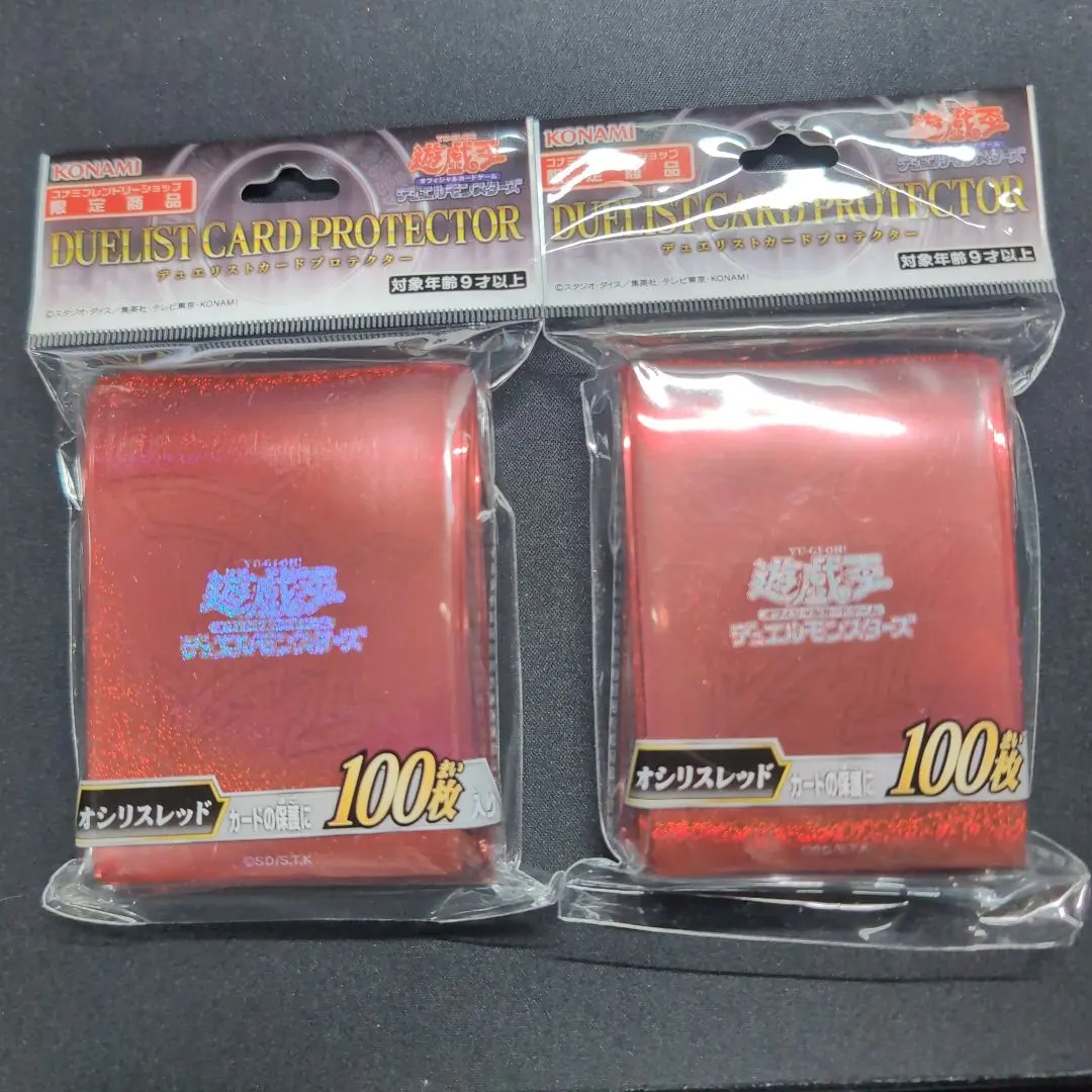 2026年最新】オシリスレッド プロテクターの人気アイテム - メルカリ