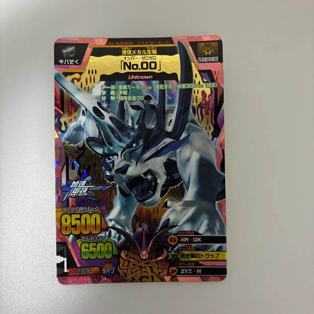 m55177908502_1.jpg?1765609365