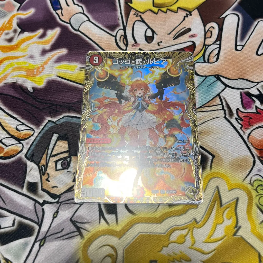 2026年最新】コッコ武ルピア金の人気アイテム - メルカリ