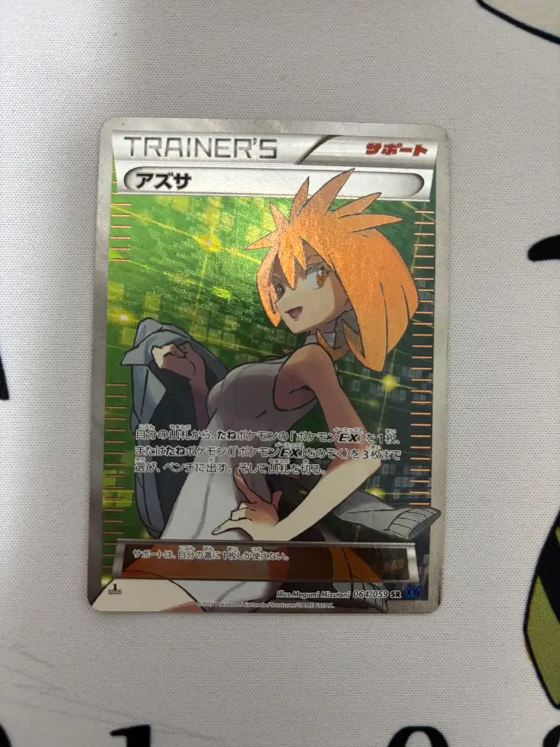 2026年最新】ポケモンカード アズサ srの人気アイテム - メルカリ