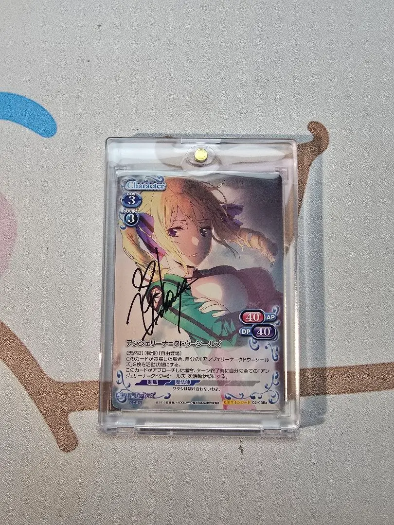 2025年最新】プレシャスメモリーズ アンジェリーナの人気アイテム