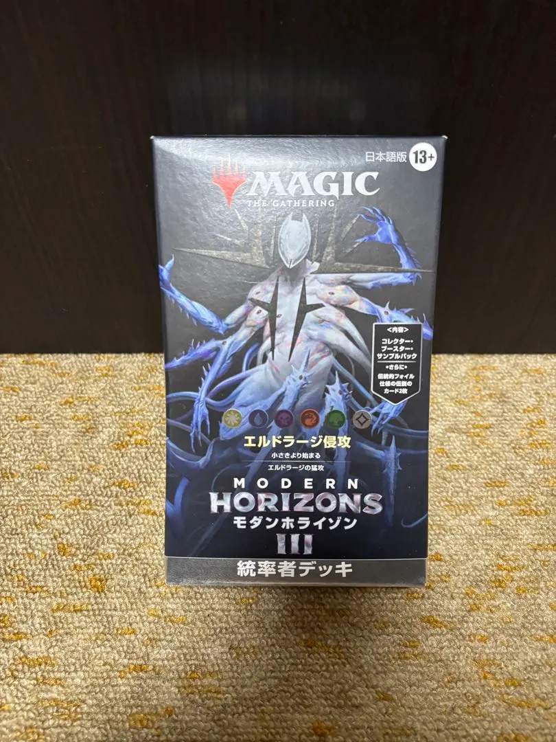 2026年最新】エルドラージ侵攻の人気アイテム - メルカリ