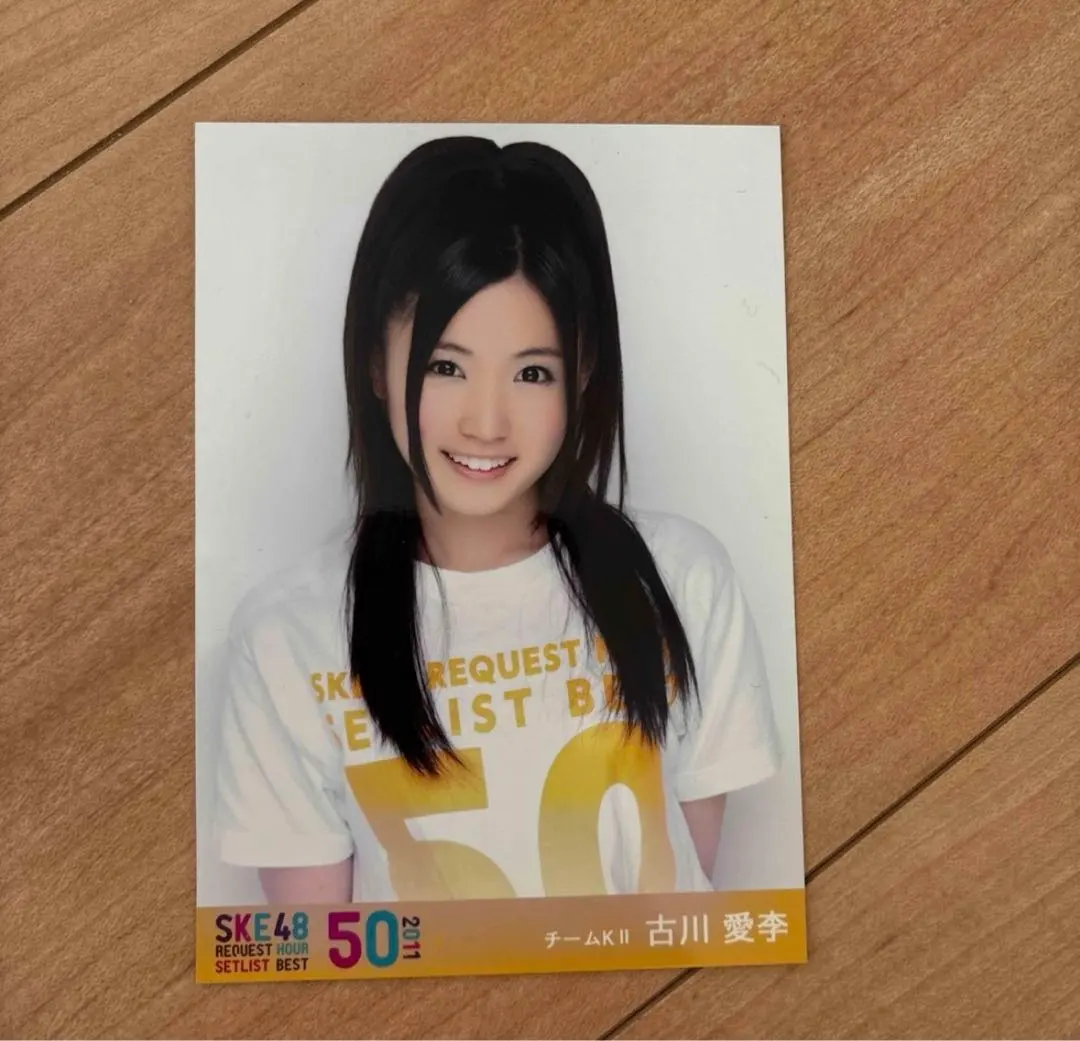 2026年最新】古川愛李の人気アイテム - メルカリ