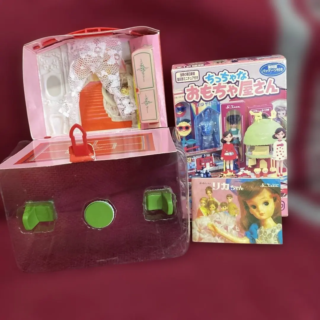 2026年最新】ちっちゃなおもちゃ屋さんの人気アイテム - メルカリ