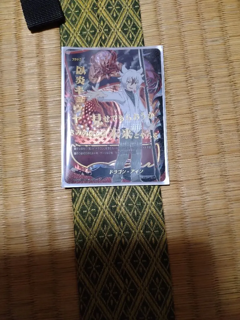 2026年最新】臥炎キョウヤの人気アイテム - メルカリ