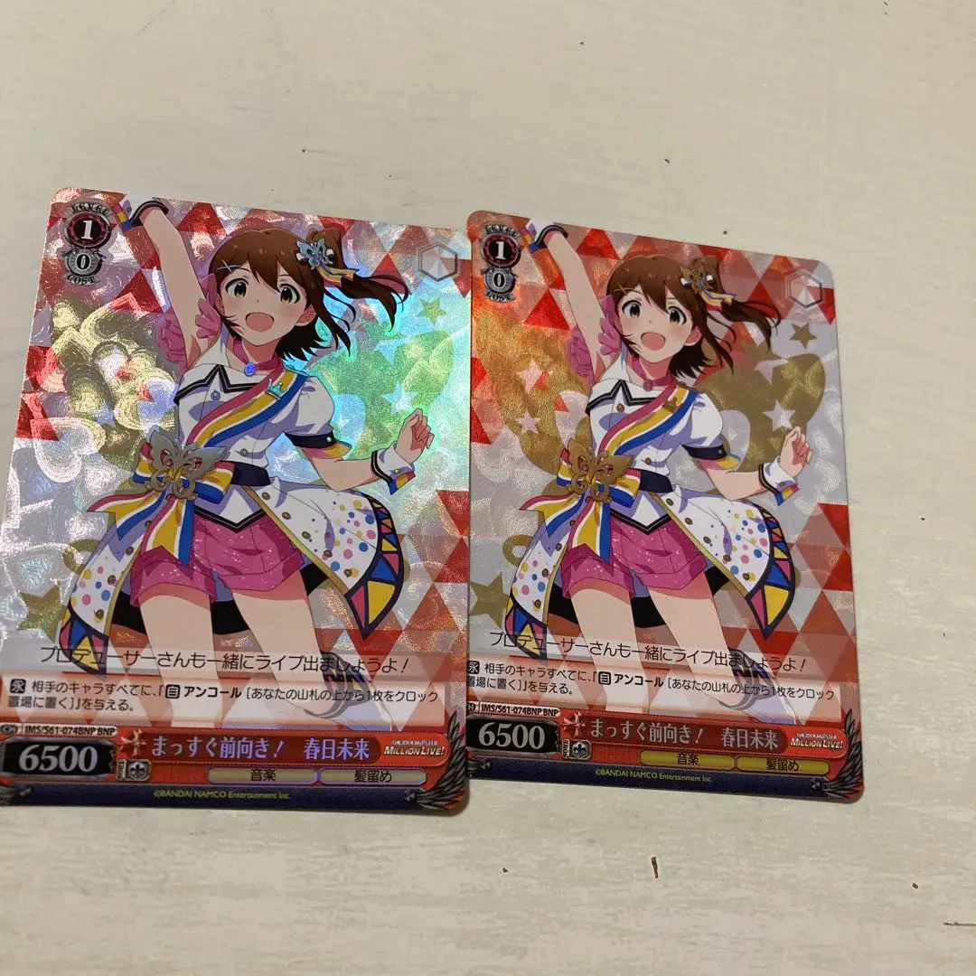 2026年最新】春日未来 ヴァイスの人気アイテム - メルカリ