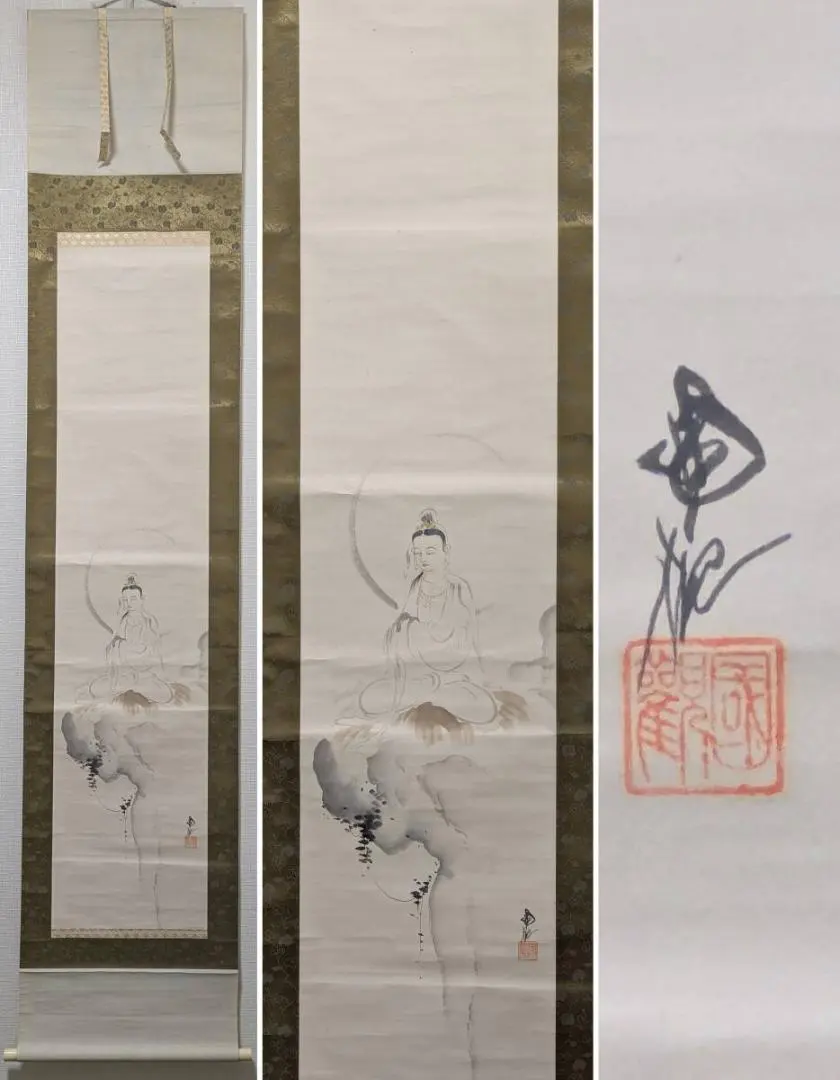 2026年最新】尾竹_竹坡の人気アイテム - メルカリ