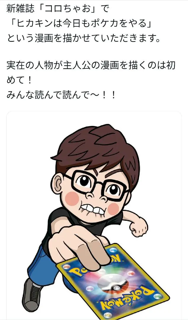 2026年最新】#インフルエンサーの紹介の人気アイテム - メルカリ