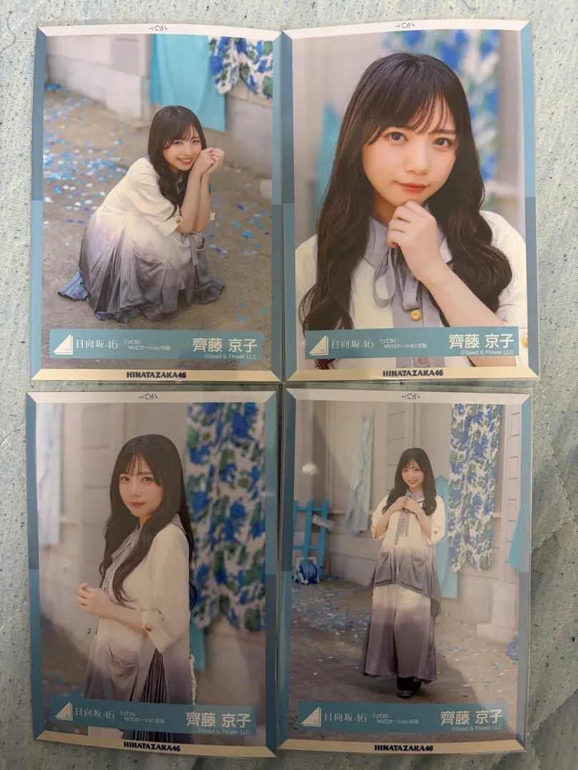 2026年最新】齊藤京子 生写真 ってかの人気アイテム - メルカリ