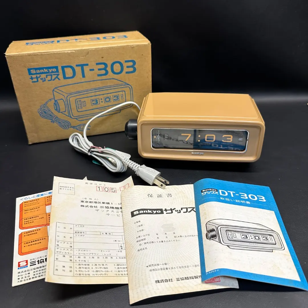 2026年最新】ザックス sankyoの人気アイテム - メルカリ