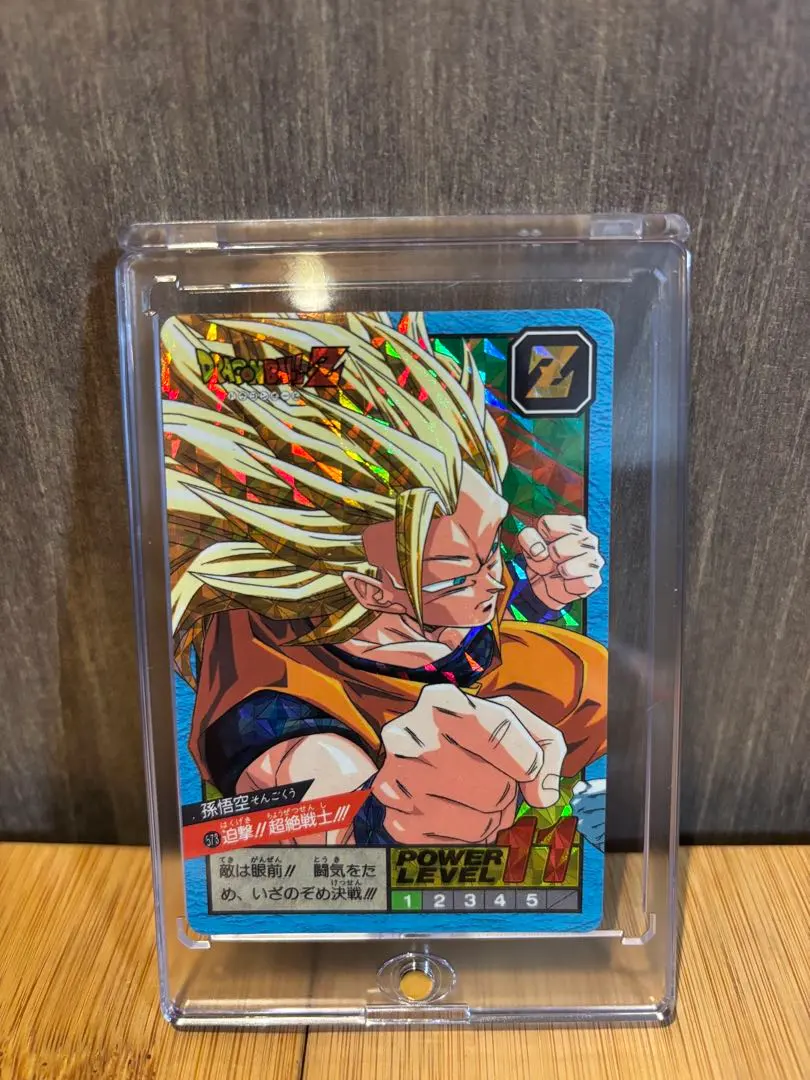 2026年最新】ドラゴンボール スーパーバトル 573の人気アイテム - メルカリ
