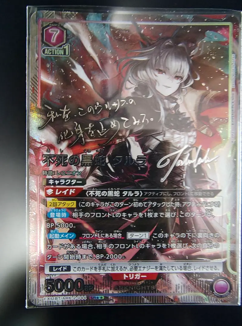 2026年最新】タルラ パラレルの人気アイテム - メルカリ