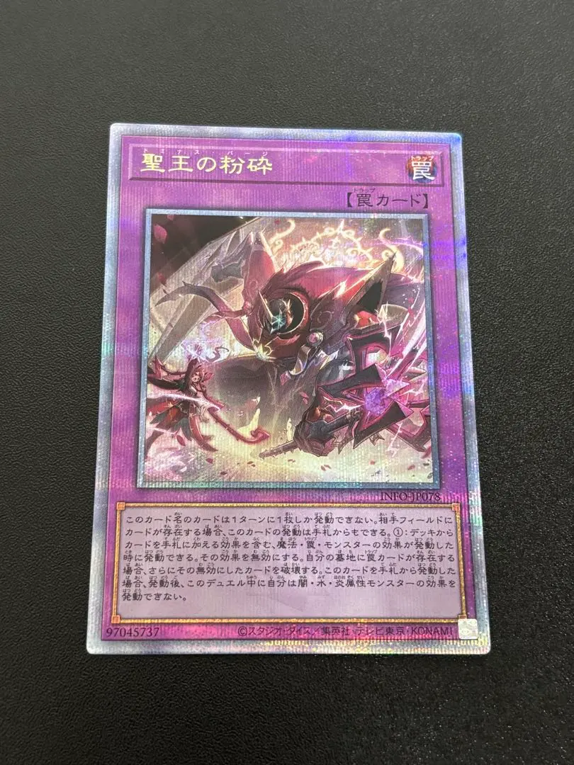 2026年最新】ドミナスパージ 25thの人気アイテム - メルカリ