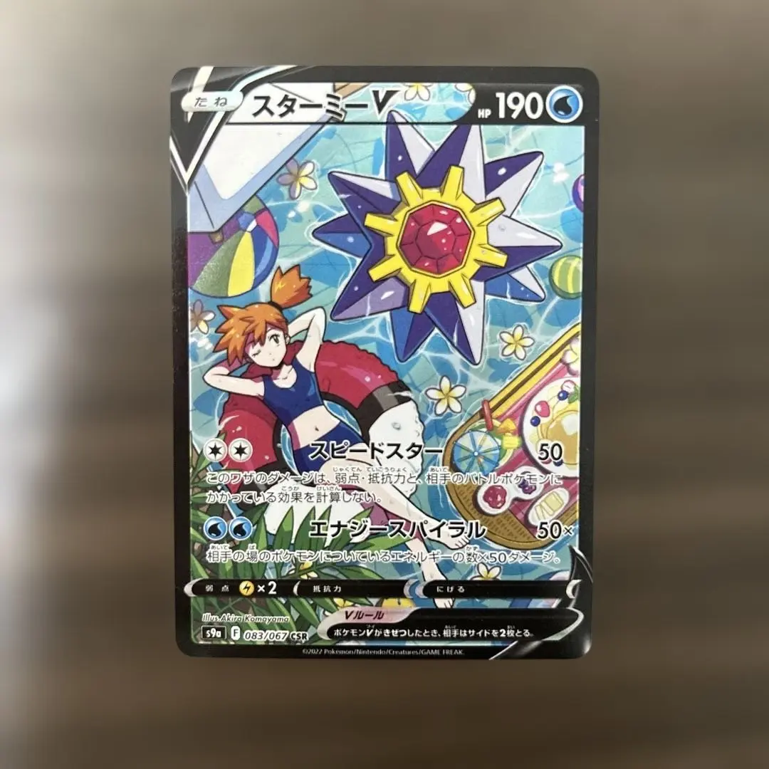 2026年最新】カスミ csrの人気アイテム - メルカリ