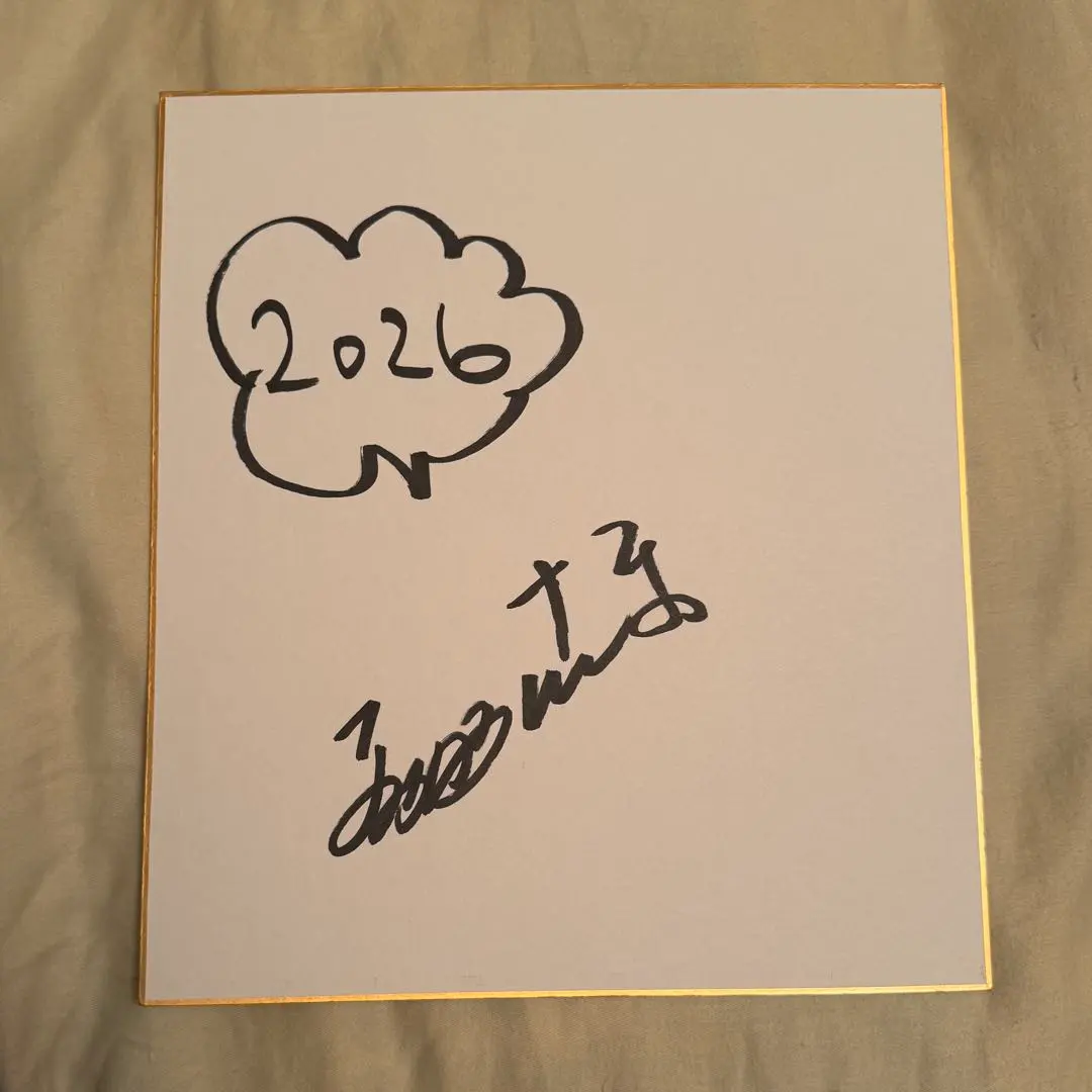 2026年最新】サイン さんまの人気アイテム - メルカリ