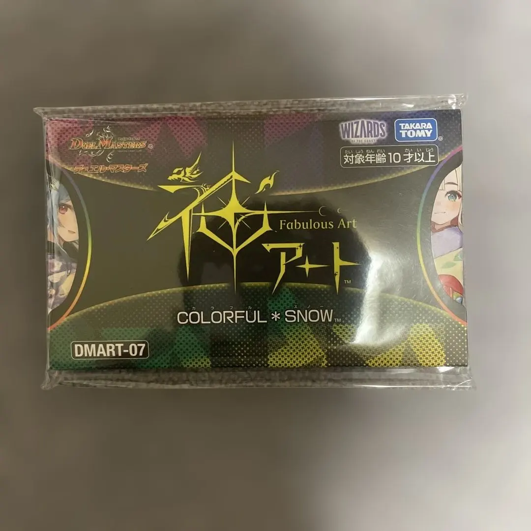 2026年最新】神アート colorful*snowの人気アイテム - メルカリ