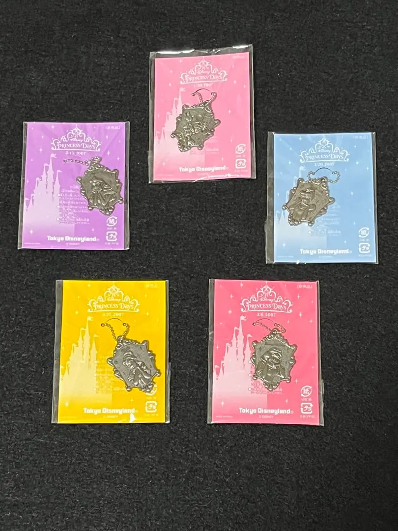 2026年最新】プリンセスデイズ2006の人気アイテム - メルカリ