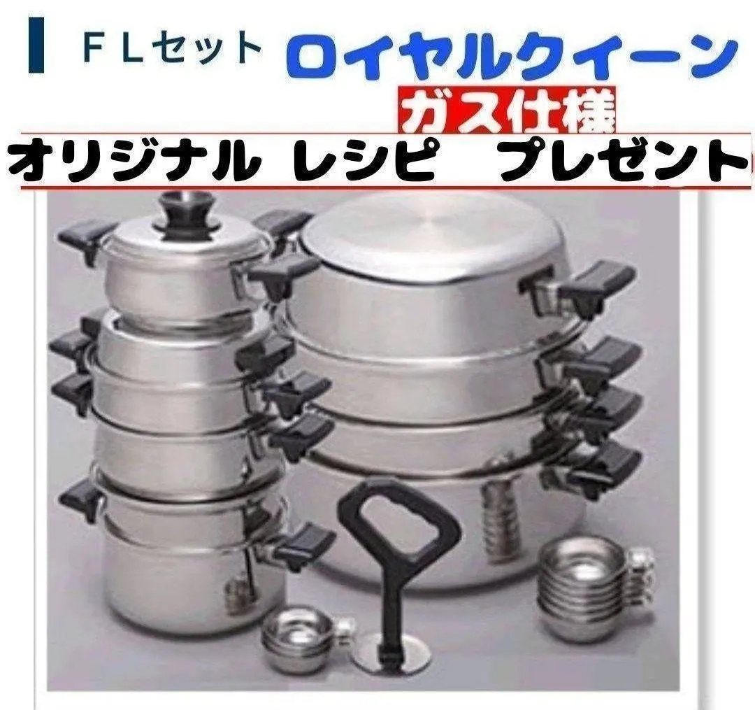 2026年最新】ロイヤルクイーン ih調理器の人気アイテム - メルカリ