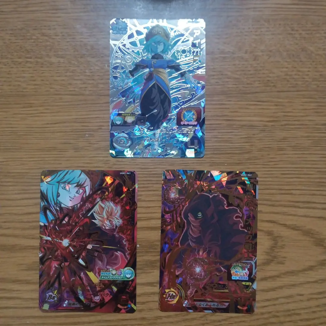 2026年最新】ドラゴンボールヒーローズ アイオス軍団の人気アイテム