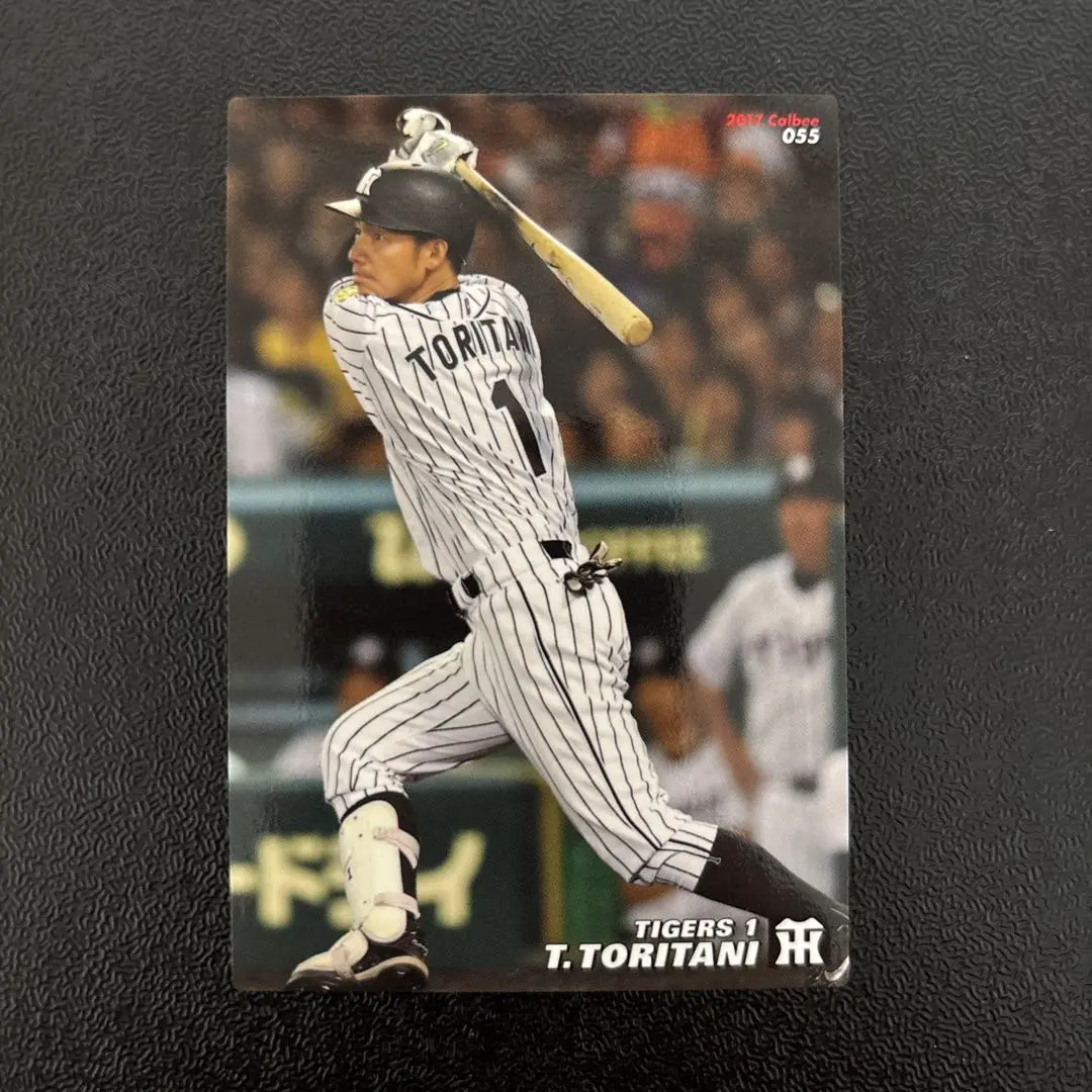 2026年最新】鳥谷敬 プロ野球チップスの人気アイテム - メルカリ