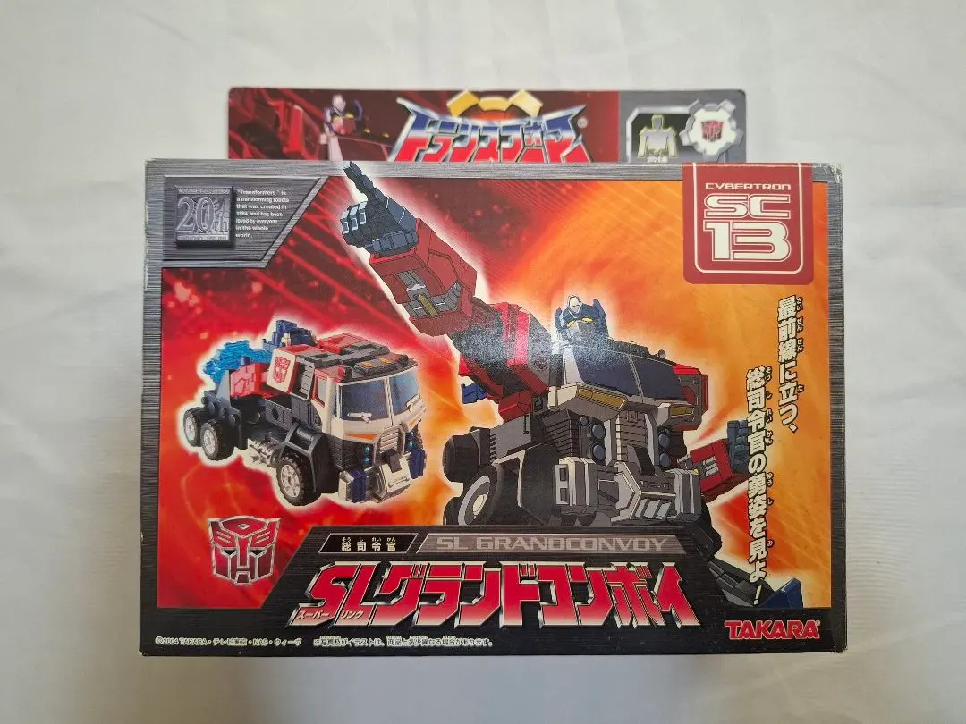 2026年最新】SLグランドコンボイの人気アイテム - メルカリ